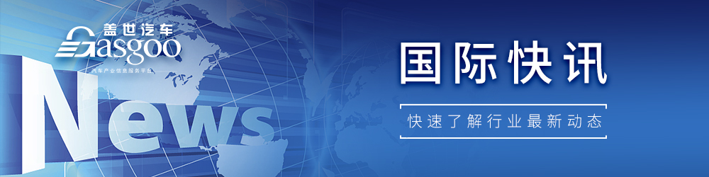 【国际快讯】特斯拉承认FSD不是自动驾驶；大众集团首席战略官离职；雷诺将在欧洲为三菱生产新车型