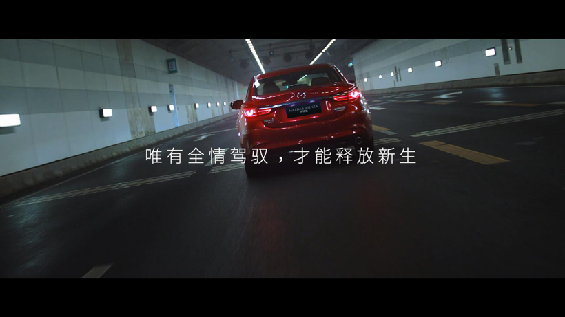 售17.58-23.98万元 2021款阿特兹上市