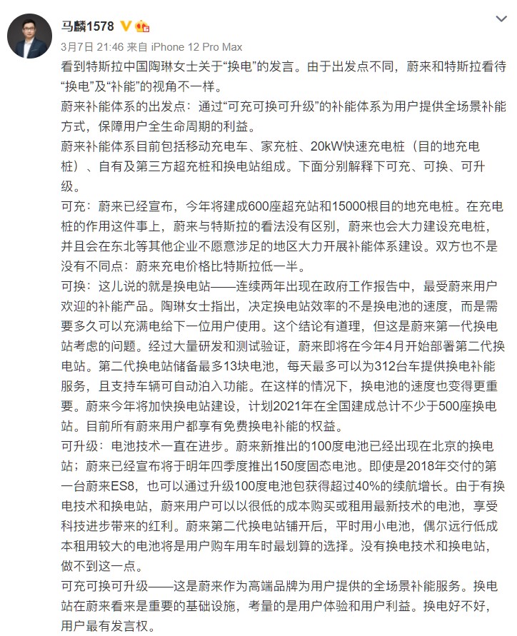 新能源汽车首次“缺席”两会，充换电争论再起：中国新能源汽车将如何做大做强？