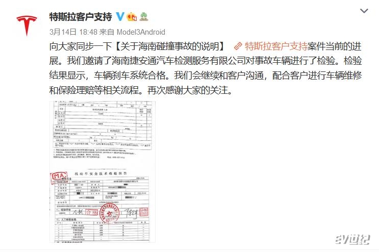 Model 3频繁制动失效，这个锅真的都在用户身上？