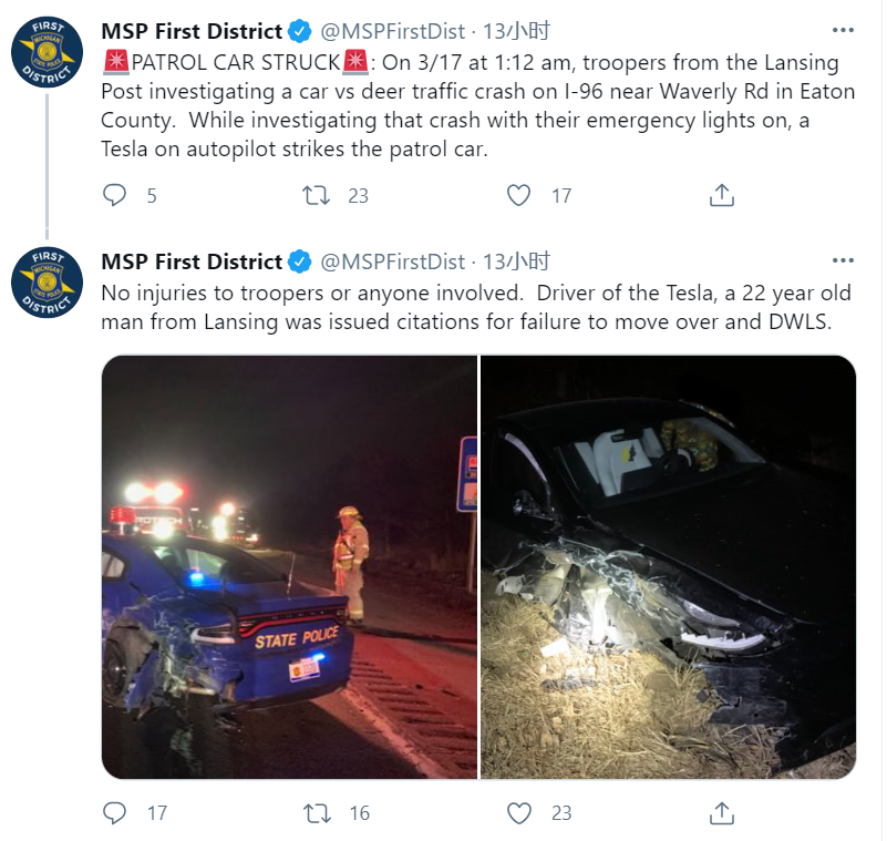 特斯拉Model Y撞上警车 本月内第二次遭监管机构调查