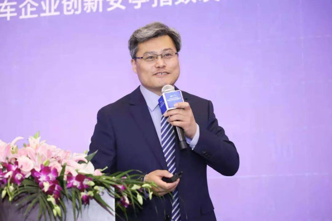 创新驱动高质量发展 中国汽车企业创新大会暨安亭指数发布会上海举行