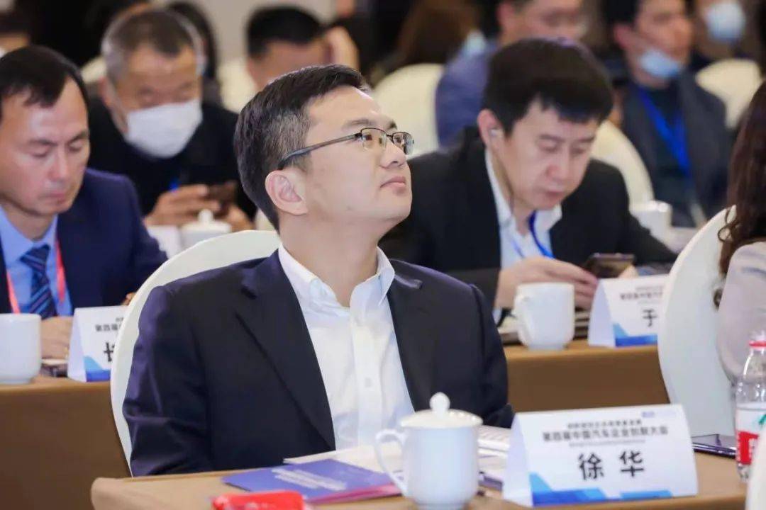 创新驱动高质量发展 中国汽车企业创新大会暨安亭指数发布会上海举行