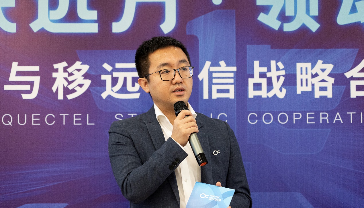 携手推动商用车网联化发展，移远通信与鱼快创领达成战略合作