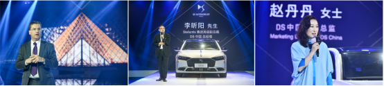 DS 9全球首发上市 售价24.99-39.99万元