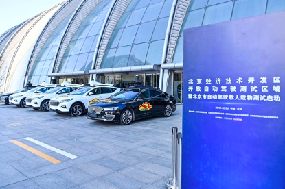 估值400亿美元，Apollo之外还有哪些自动驾驶潜力股？