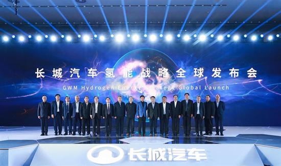 构建氢能源蓝图 长城汽车将推氢燃料SUV