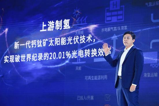 构建氢能源蓝图 长城汽车将推氢燃料SUV