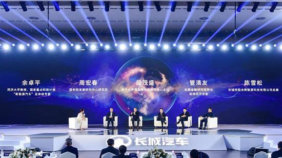 构建氢能源蓝图 长城汽车将推氢燃料SUV