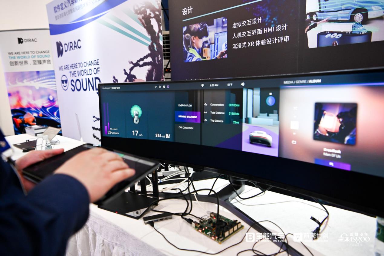2021软件定义汽车研讨会暨走进前海七剑智能网联技术展示交流日在深圳圆满落幕！