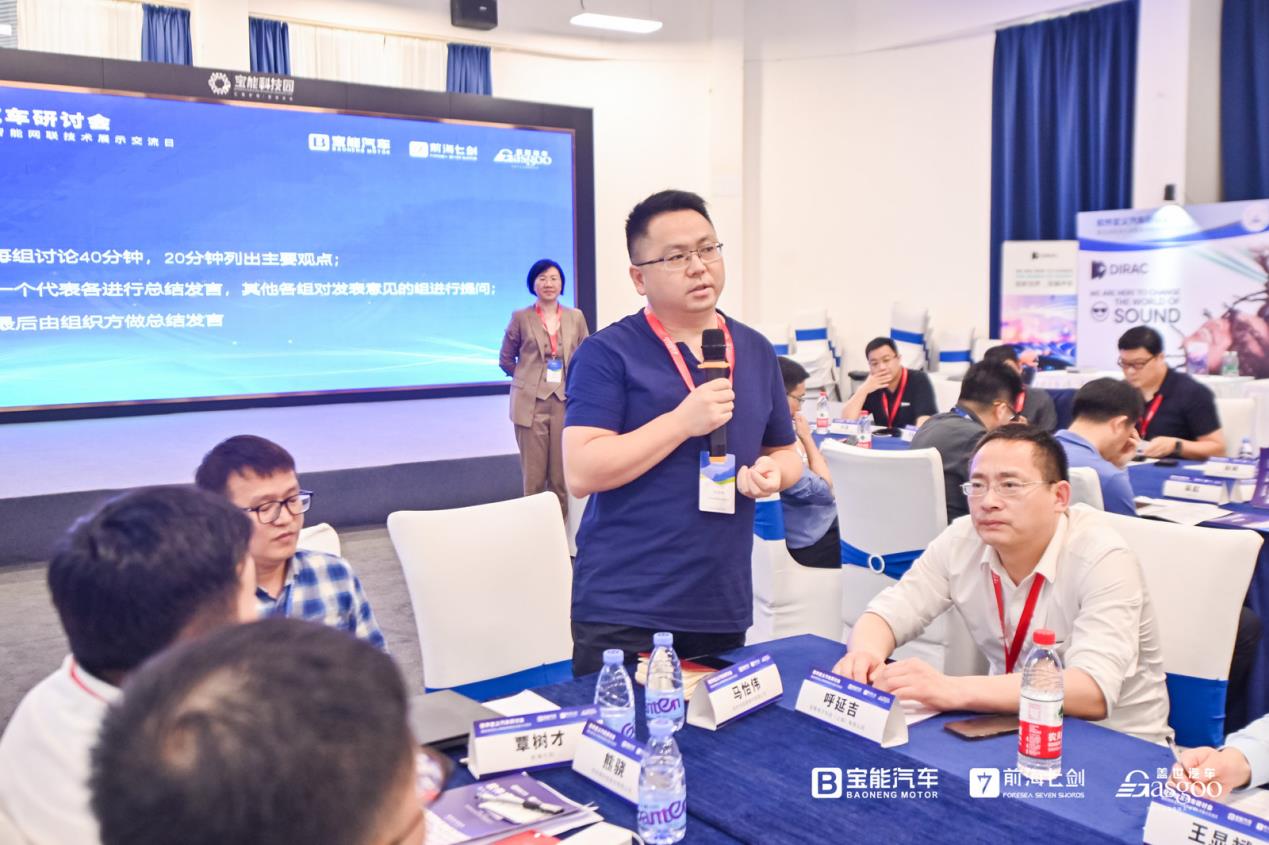2021软件定义汽车研讨会暨走进前海七剑智能网联技术展示交流日在深圳圆满落幕！