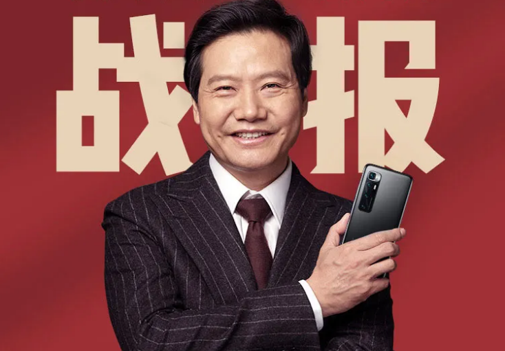 错过“蔚小理”，武汉终于要等来了小米
