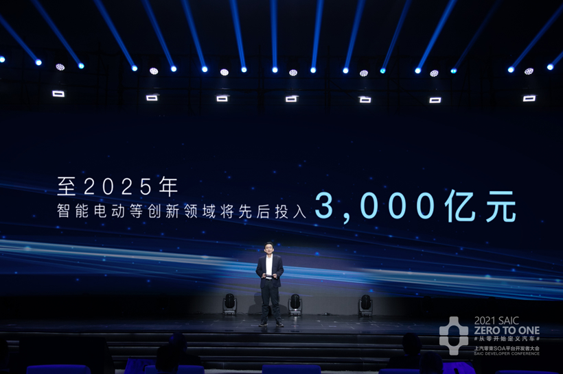 盖世周报 | 芯片短缺或持续至Q4；小鹏汽车新工厂落地武汉