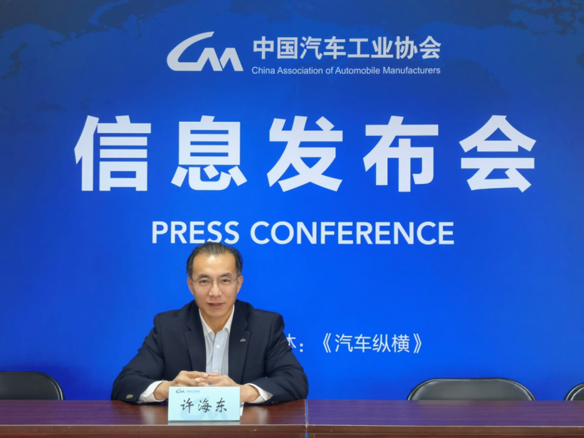 新起点 新战略 新格局，“2021中国汽车论坛”将再次登陆上海滩