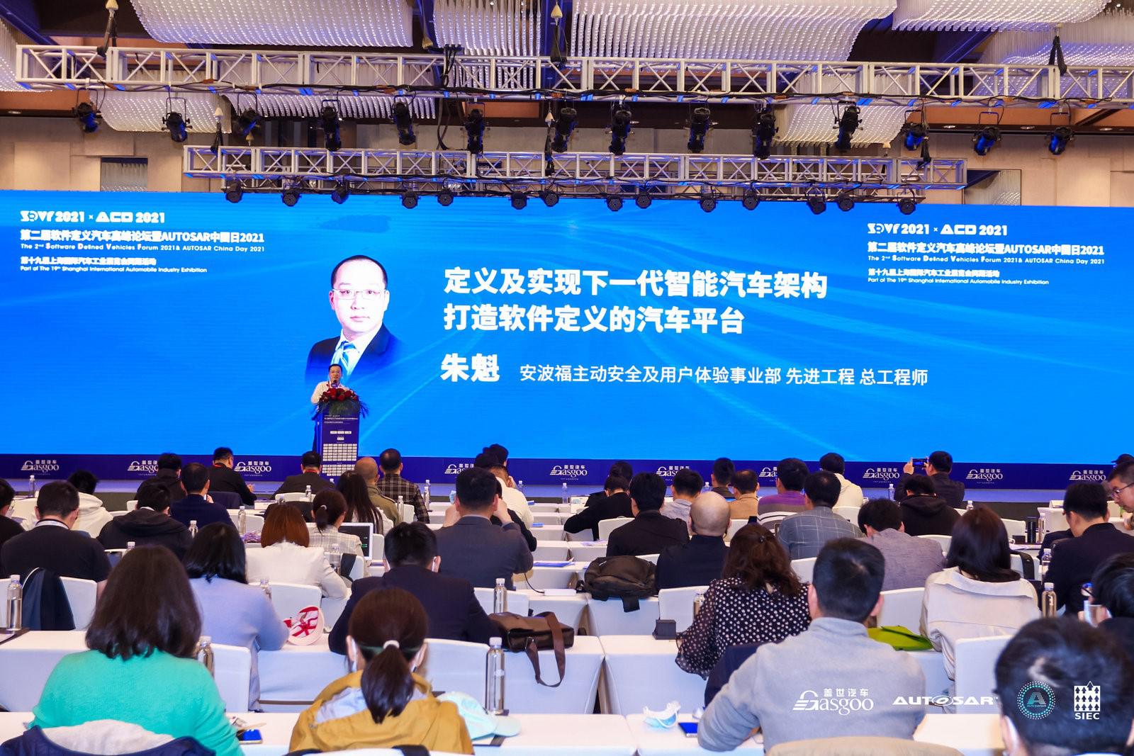 安波福朱魁：定义及实现下一代智能汽车架构，打造软件定义的汽车平台