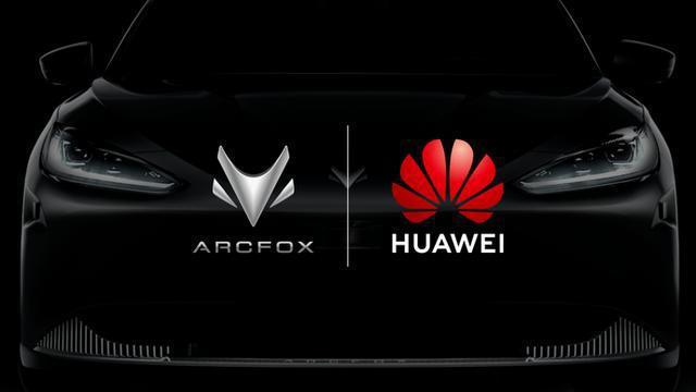 极狐 1+N新造车模式的利与弊