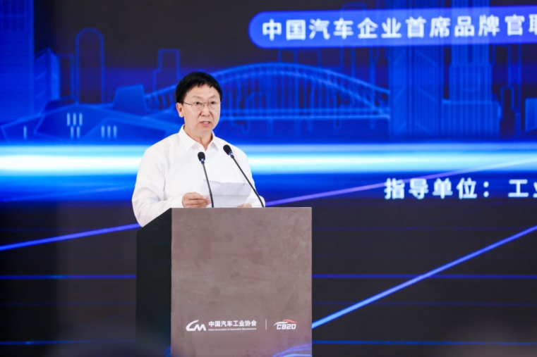 引领向上，助力崛起，“看见中国汽车”系列活动启动