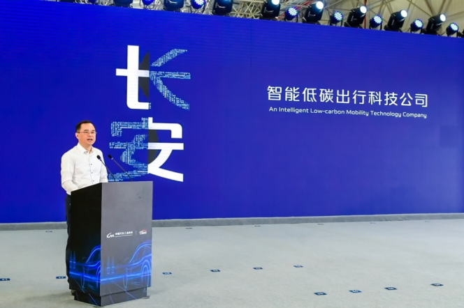 引领向上，助力崛起，“看见中国汽车”系列活动启动