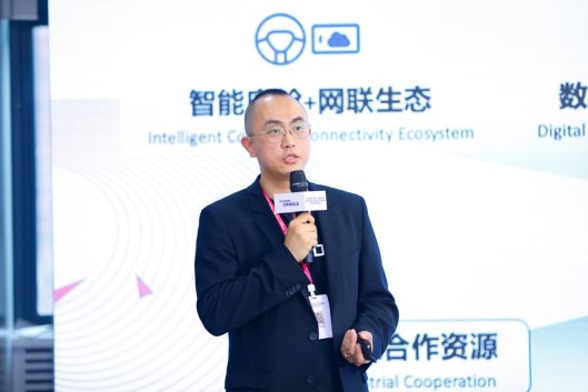 携手共创，现代汽车集团创新中心（北京）2021开放创新日成功举办