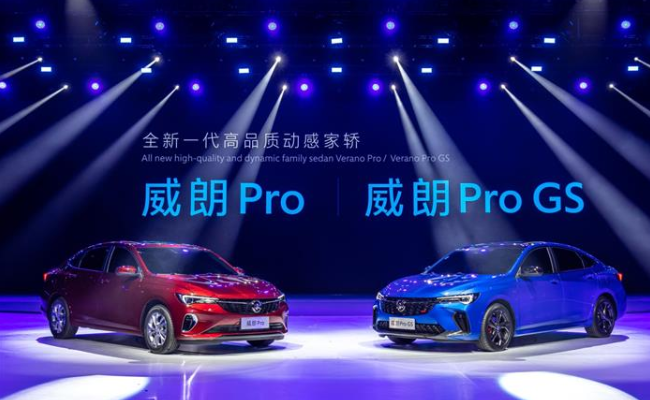 4月车企销量TOP 10：长安进前三甲，上汽通用跌至第七