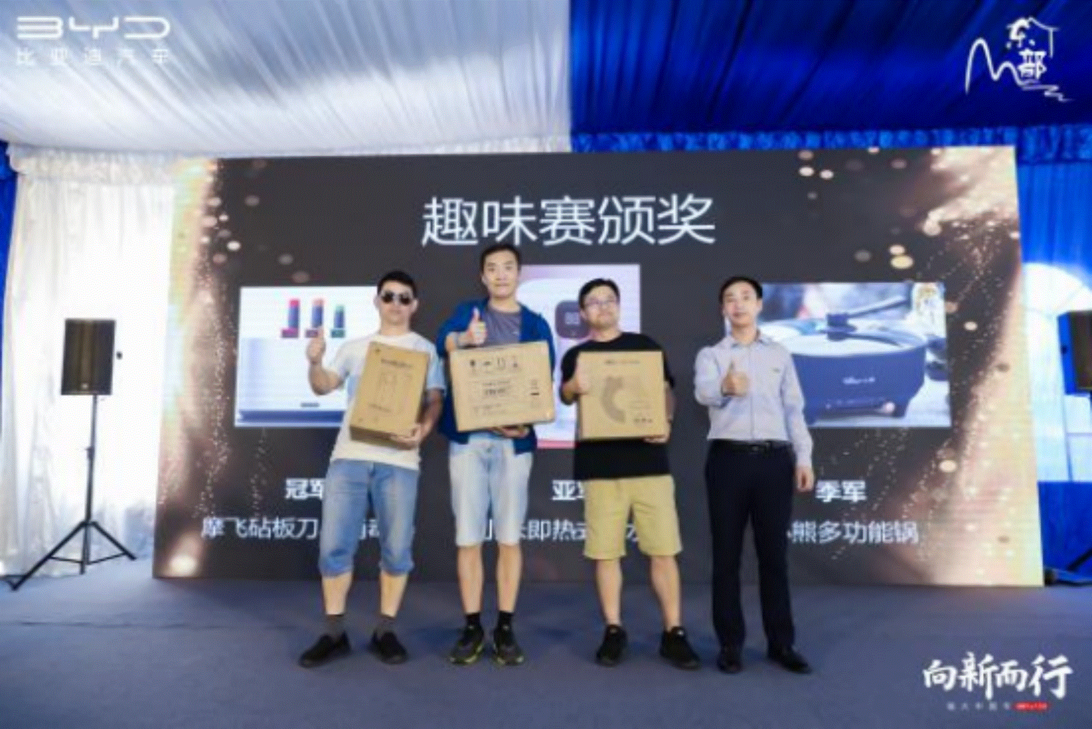 旗舰实力 中国自信—汉唐巅峰对比试驾会上海站精彩速递