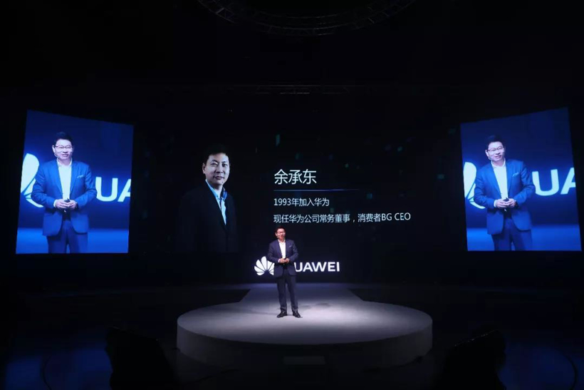 人事变动 | 余承东担任华为智能汽车解决方案BU CEO