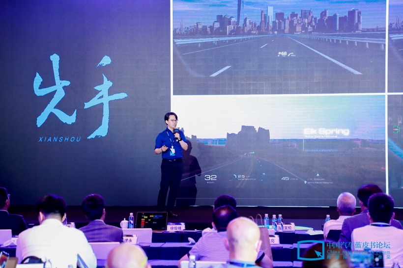 未来黑科技徐俊峰：智能汽车的终局是什么？
