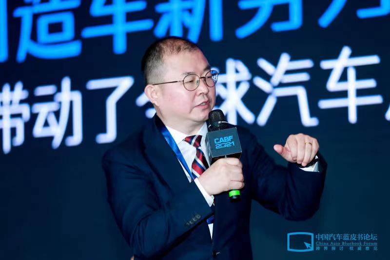 蓝皮书论坛：中国与世界的汽车竞争格局演变