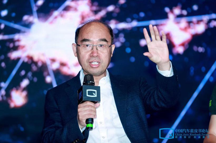蓝皮书论坛：中国与世界的汽车竞争格局演变