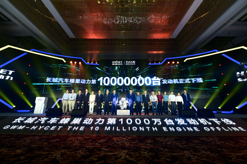 蜂巢动力第1000万台发动机下线，将推热效率45%+混动专用发动机