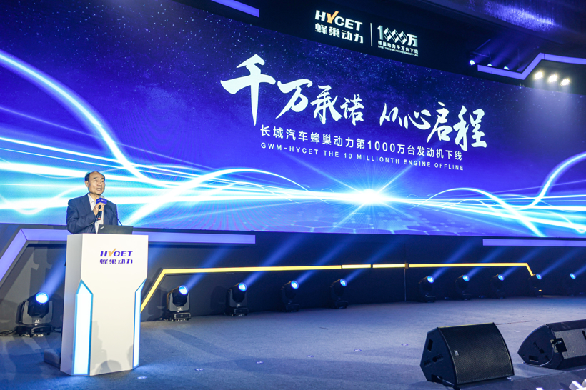 蜂巢动力第1000万台发动机下线，将推热效率45%+混动专用发动机