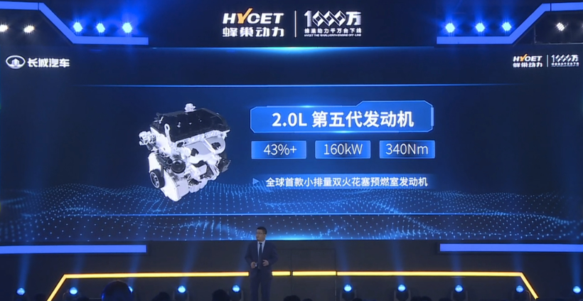 蜂巢动力第1000万台发动机下线，将推热效率45%+混动专用发动机