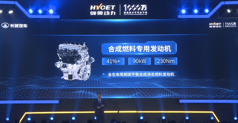 蜂巢动力第1000万台发动机下线，将推热效率45%+混动专用发动机
