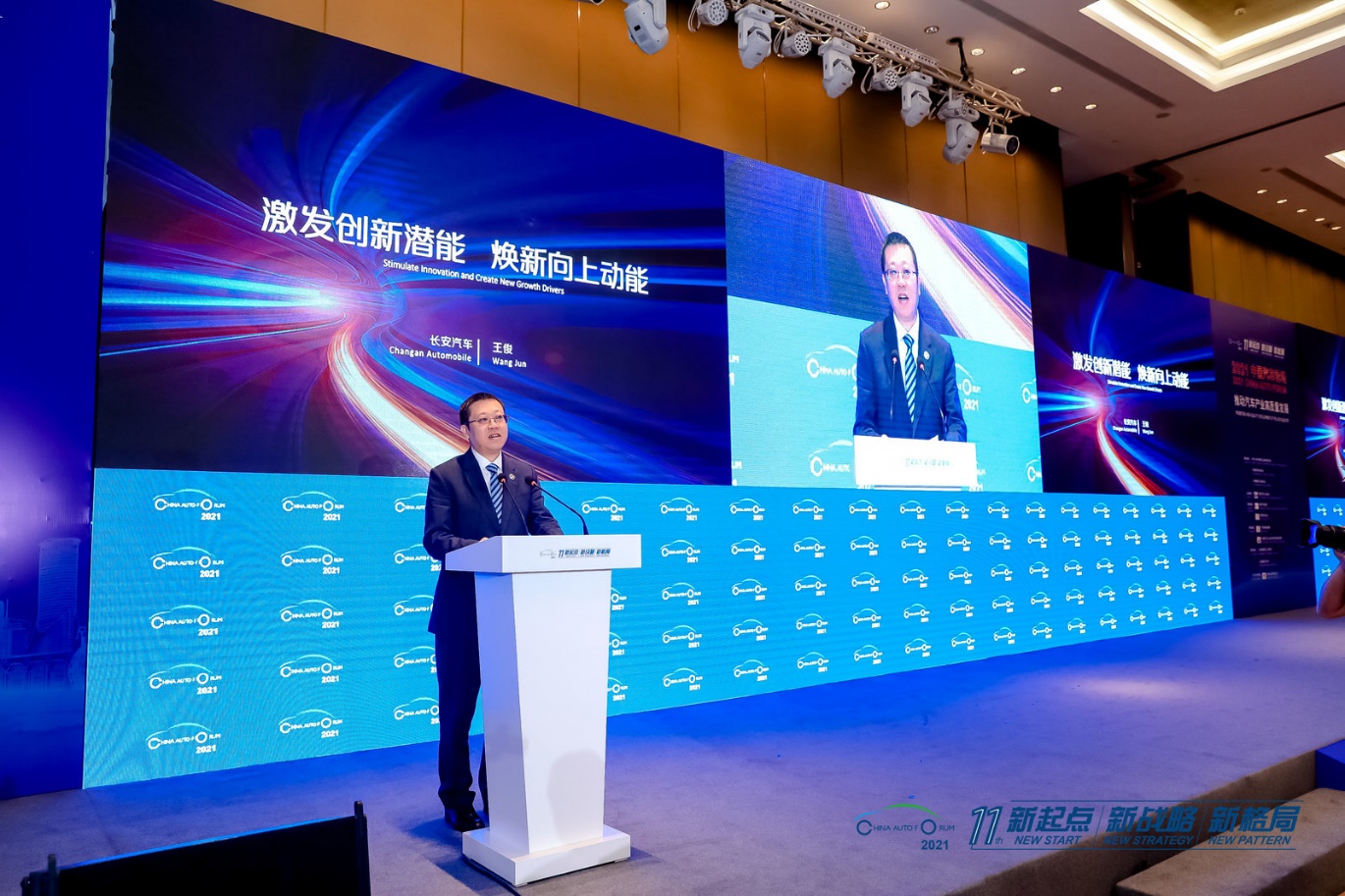 王俊：提升创新实力，让自主汽车品牌焕发向上动能