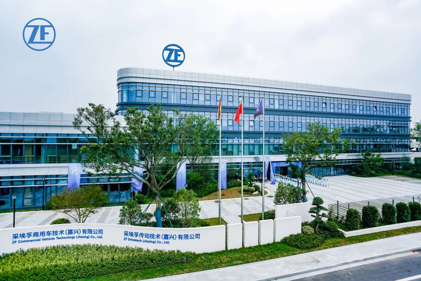 采埃孚商用车嘉兴基地建成投产，重磅发布三款新产品