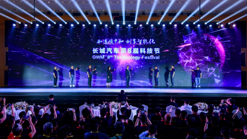 未来5年累计研发投入1000亿元，长城汽车正式发布2025战略