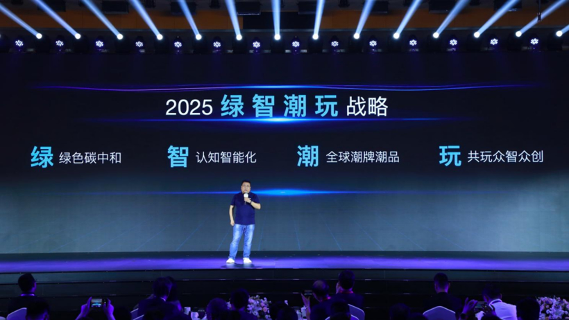 未来5年累计研发投入1000亿元，长城汽车正式发布2025战略