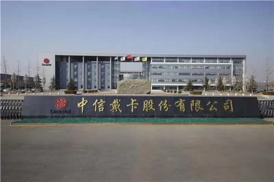 中国增加到8席位！年度全球汽车零部件供应商百强榜出炉|C次元