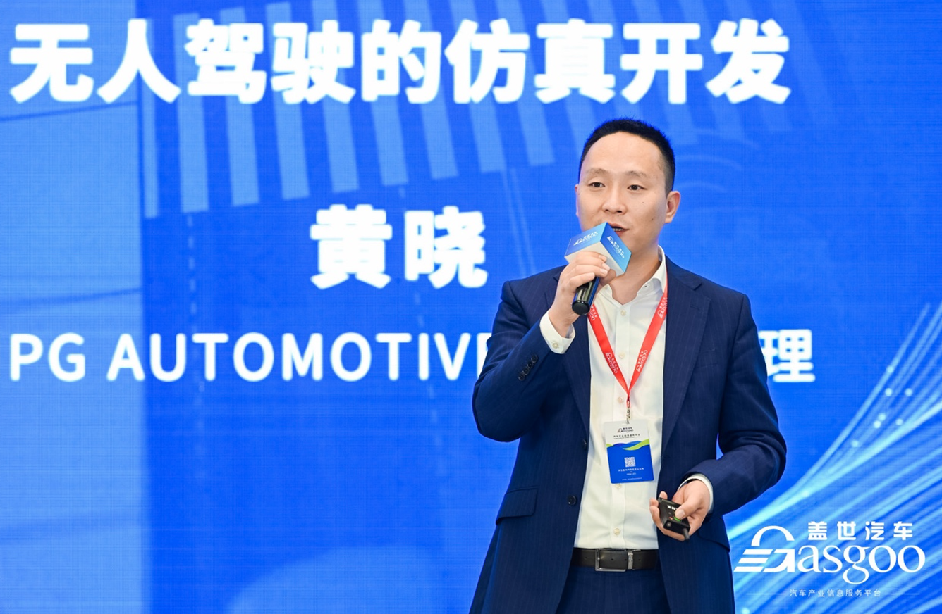 IPG Automotive中国黄晓： 无人驾驶的仿真开发