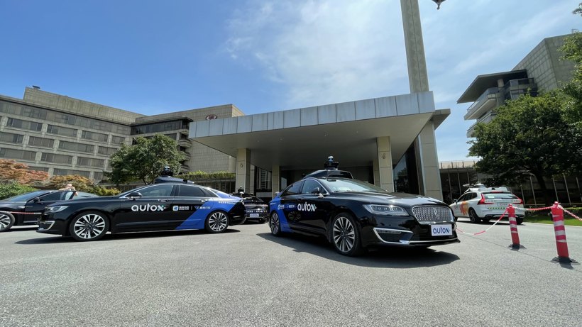 AutoX第五代无人驾驶系统正式发布