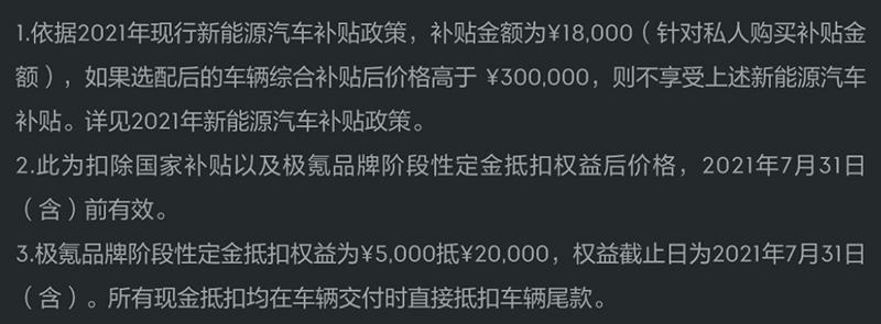 2021上半年重磅纯电车型盘点：续航600公里+的车真不少