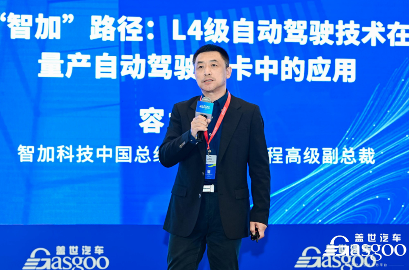 亚马逊1,000辆车订单背后——智加科技谈量产
