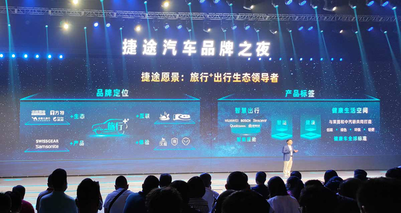 盖世周报 | 滴滴被“围剿”，吉利与沃尔沃成立动力系统合资公司