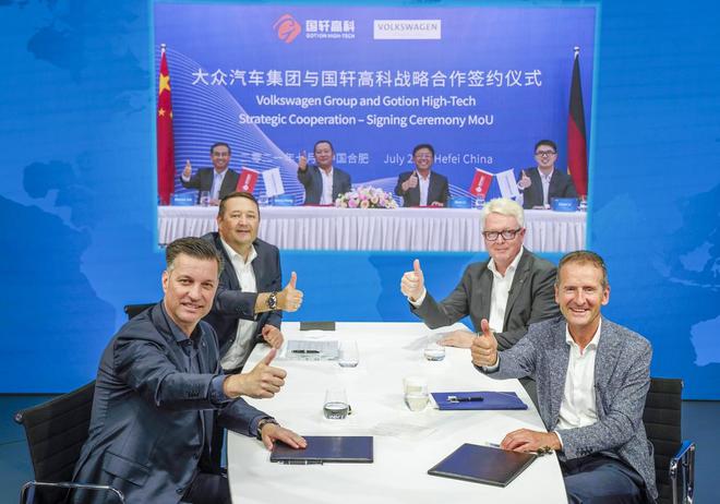 大众集团与国轩高科深化合作 在德推动电池电芯工业化生产