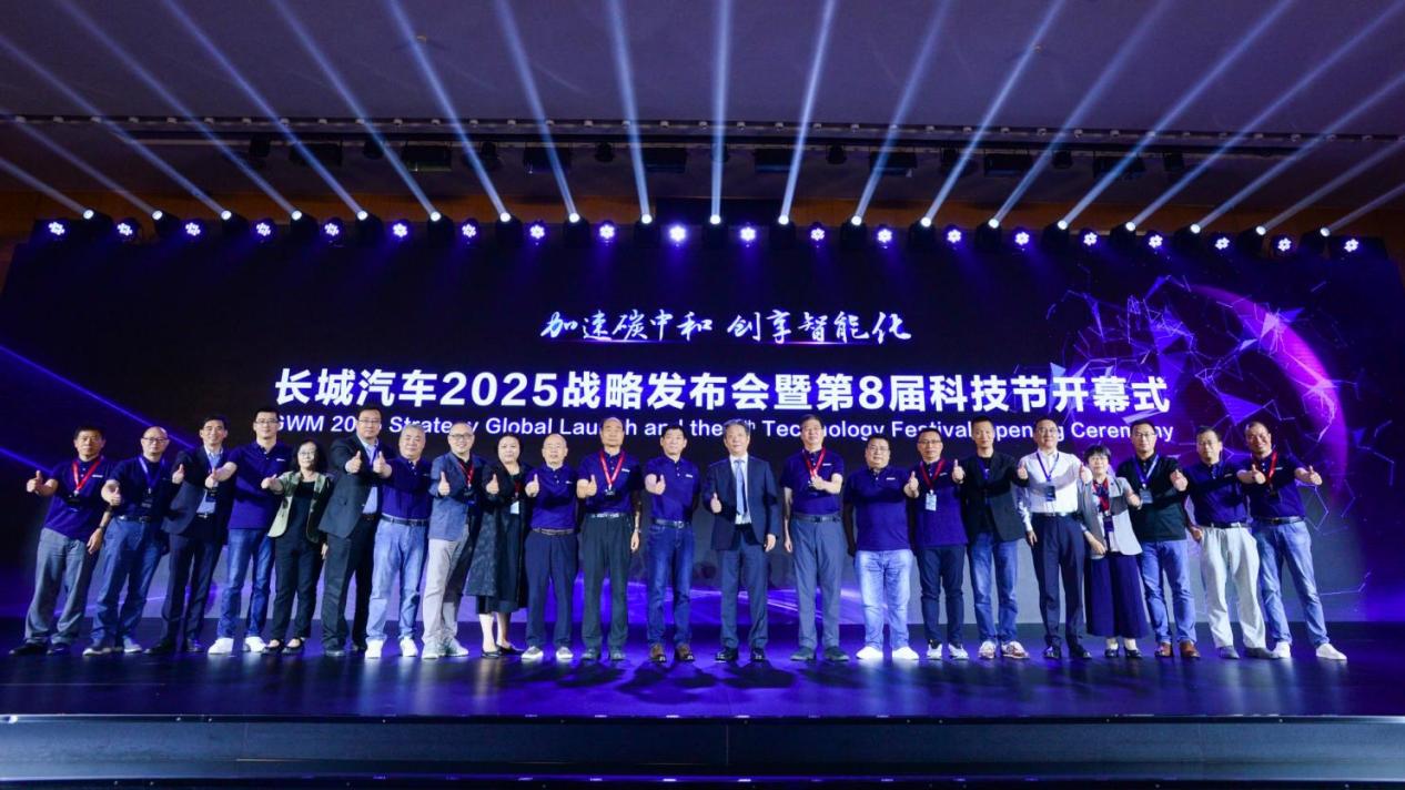 同比猛增73% 长城汽车2021年上半年营收622亿元