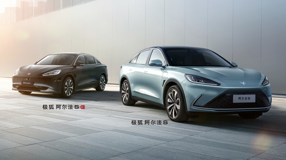 极狐汽车7月交付525辆车，较上月提升90%