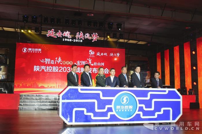 袁宏明：陕汽2035战略将着力发展全系商用车产品