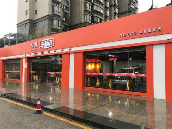 盘点丨9大汽车连锁新势力瞄准小镇青年，低首付卖车是好生意吗？——直营篇