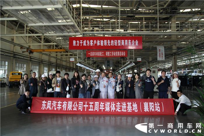 未来几年销量突破20万辆 东风汽车股份五年战略规划曝光
