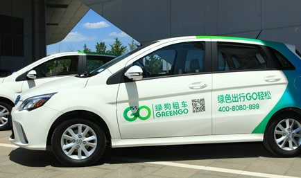 北汽新能源拟转让绿狗租车60%股权